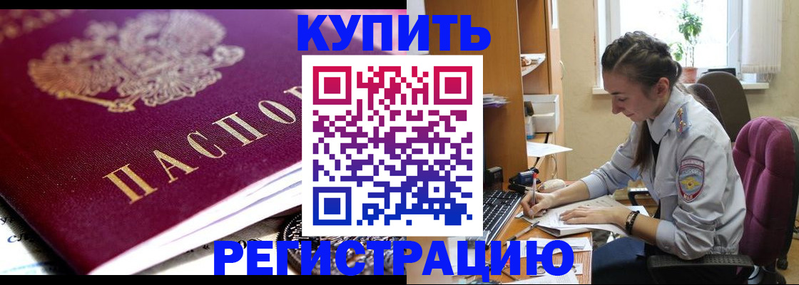 регистрация для школы в Евпатории